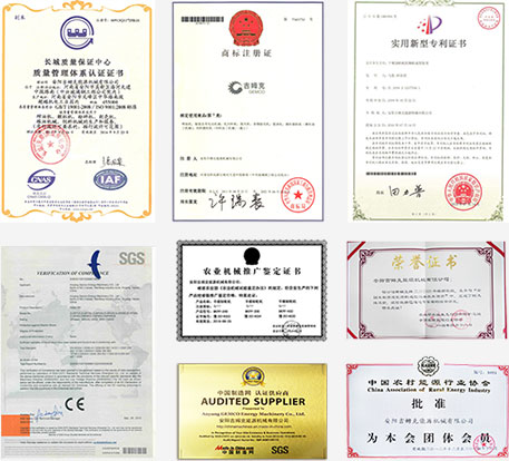 吉姆克資質(zhì)認(rèn)證 吉姆克顆粒機(jī)生產(chǎn)廠(chǎng)家10項(xiàng)資質(zhì)認(rèn)證